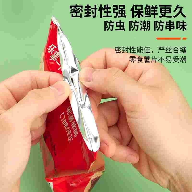 零食封口机迷你小型家用便携式塑料袋真空密封神器充电磁吸封口器,淘宝优惠券,粉丝福利购,淘宝优惠卷