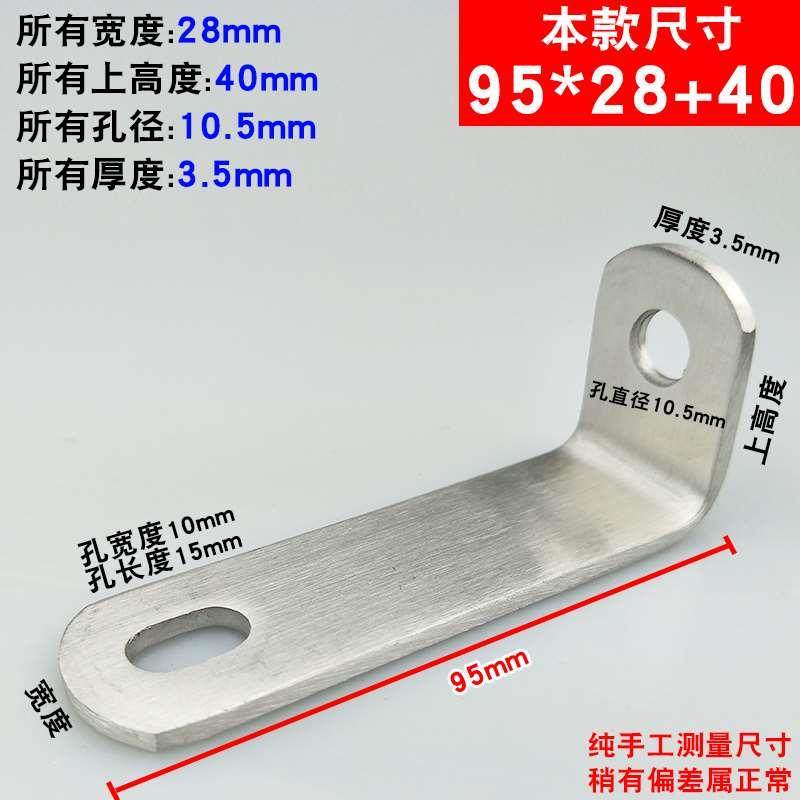 304不锈钢L型角码桌椅子角铁90度直角支架固定件家具三角铁家装,淘宝优惠券,粉丝福利购,淘宝优惠卷