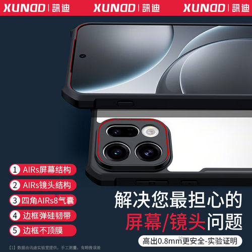 讯迪适用OPPOfindx9ultra手机壳新款保护套气囊防摔超薄镜头全包透明散热oppofindX9spro高级感简约磁吸支架 - 图2