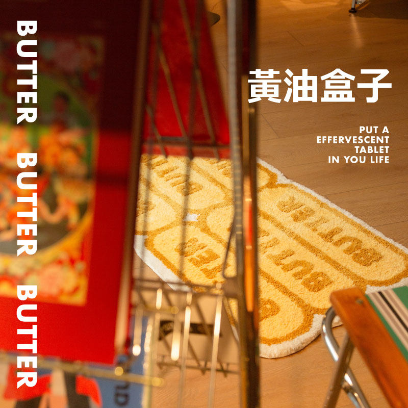 PointLab「黄油盒子」原创奶油色客厅卧室长条床边毯加厚床尾地毯,淘宝优惠券,粉丝福利购,淘宝优惠卷
