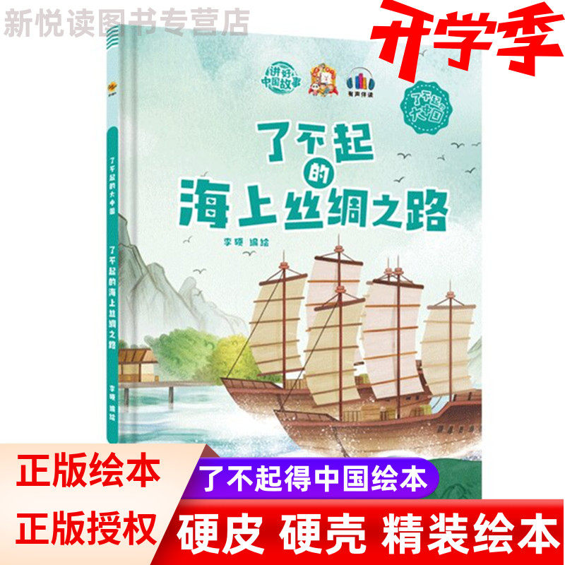 图 5