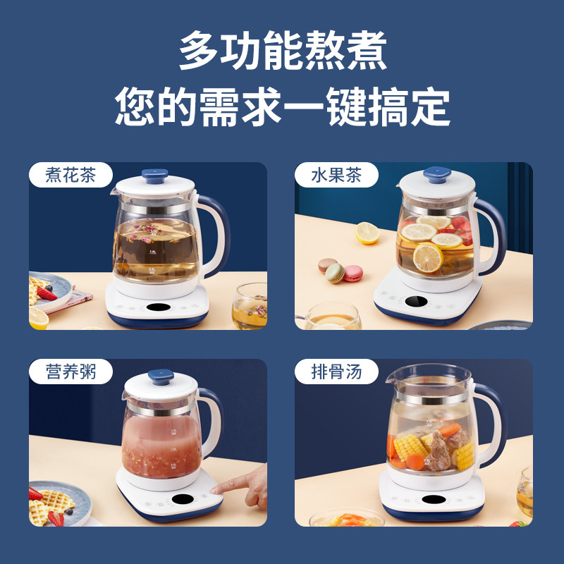 长虹办公室小型全自动家用煮养生壶 changhong长虹乐迪养生壶/煎药壶