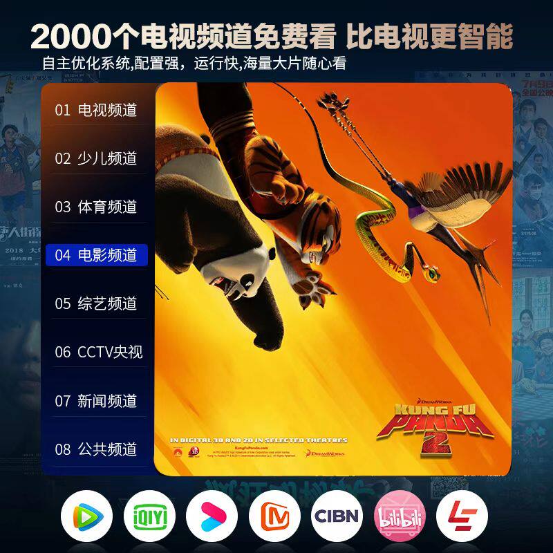 轰天炮新款家用wifi无线手机投影仪 轰天炮思达投影机