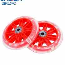 Child Bike Assisted Wheels Universal Accessories 141620 Inch Kid Baby Carrier Support Edge Guard Balance Small Wheels