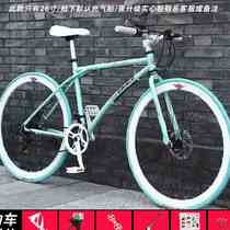 Seniors Road Race Variable-speed Bike Sports Car Super Light Student Boy Girl Bike Fetal Simple Youth