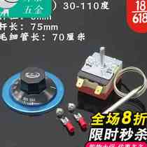 Custom boiler temperature-controlled switch oven temperature controller frying pan knob temperature-controlled adjustable thermostat red