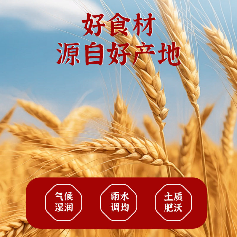 东北疙瘩汤方便速食传统面食颗粒懒人早餐粥汤半成品面疙瘩旮沓,淘宝优惠券,粉丝福利购,淘宝优惠卷