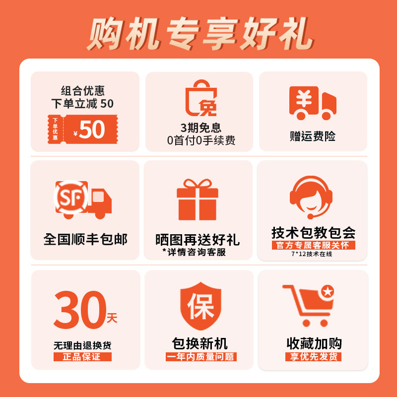 水獭掌柜美团外卖饿了么热敏小票机 水獭掌柜热敏/热转印打印机