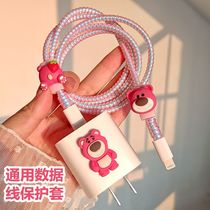 Strawberry Bear data line protective sleeve ear machine line anti-snapping use Apple Huawei OPPO Xiaomi vivo universal