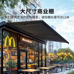 紫叶伸缩雨棚遮阳棚手摇阳台电动折叠户外庭院防雨蓬酒店餐厅商用
