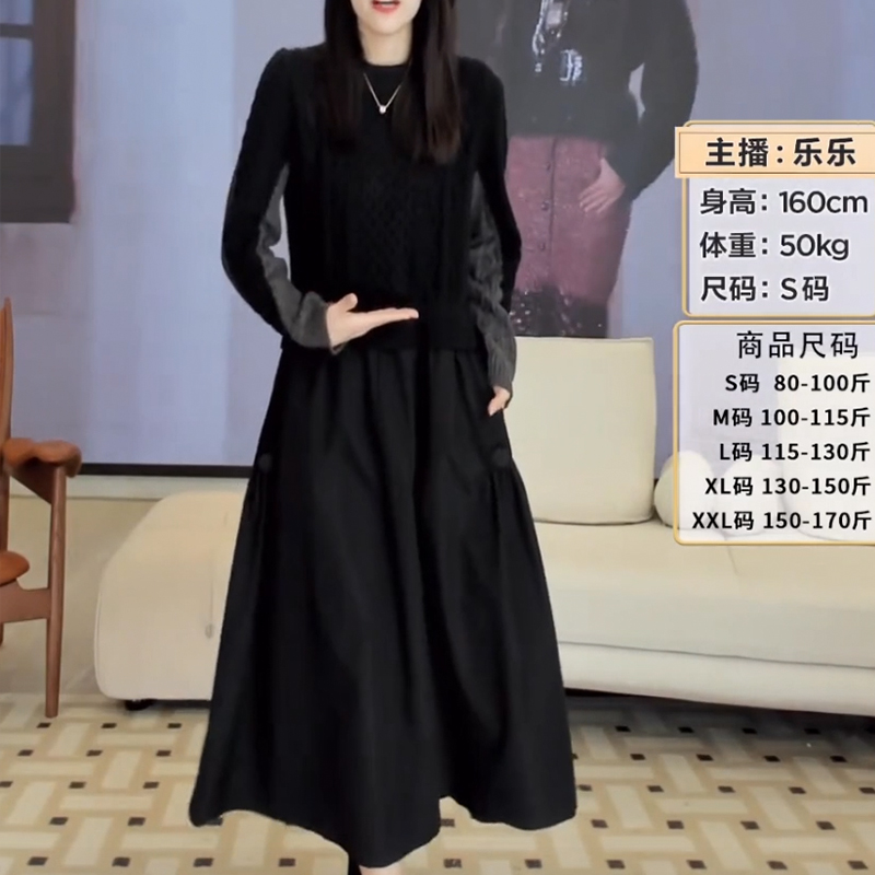 秋冬季新款复古假两件针织羊毛裙子 米芙韵连衣裙