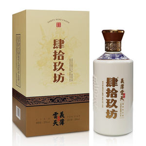 肆拾玖坊义薄云天53度贵州纯粮食酿造酱香型白酒送礼500ml*2瓶装