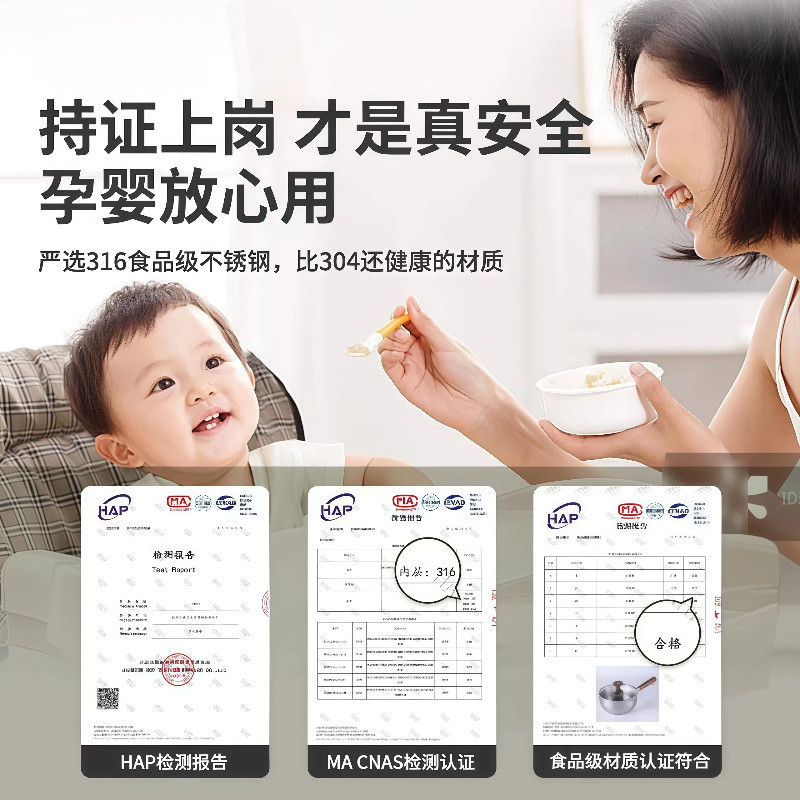 316不锈钢雪平锅一人食不粘锅无涂层家用小锅煮面锅热牛奶,淘宝优惠券,粉丝福利购,淘宝优惠卷