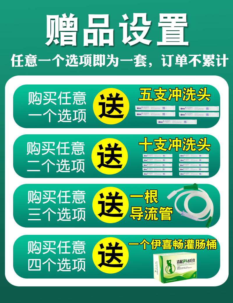 伊喜畅家用咖啡灌肠袋灌肠桶排便洗肠清肠器便秘肛门肠道冲洗工具-图0