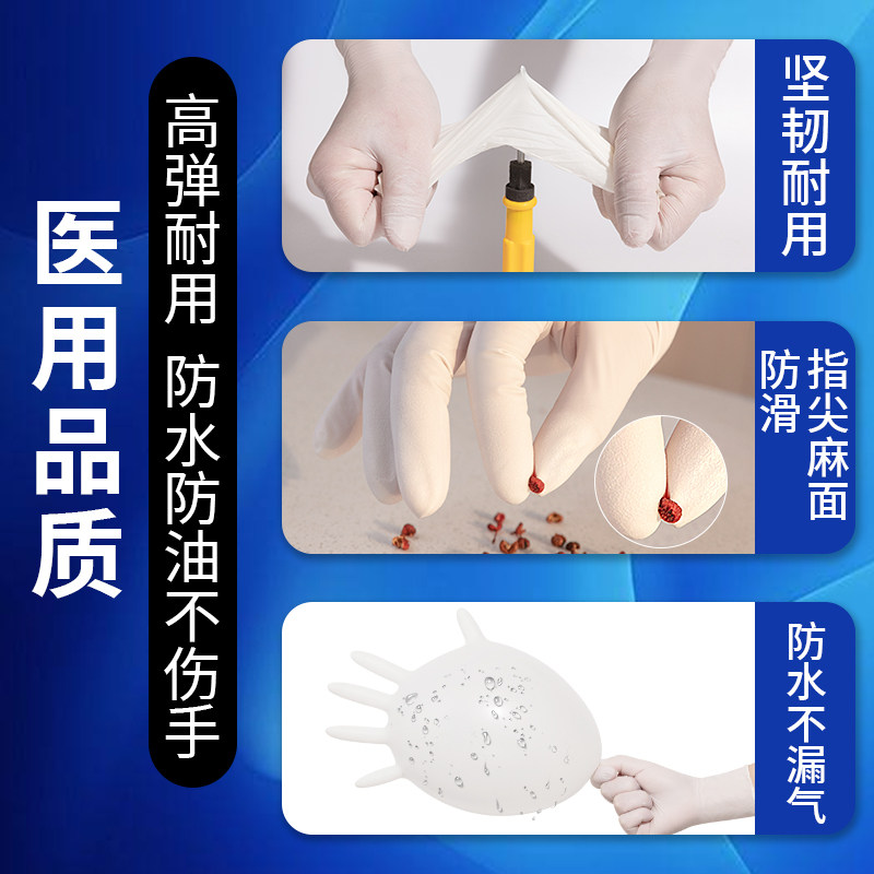 英科医用手套一次性医护手术室医学生橡胶乳胶丁腈外科检查加厚晴,淘宝优惠券,粉丝福利购,淘宝优惠卷
