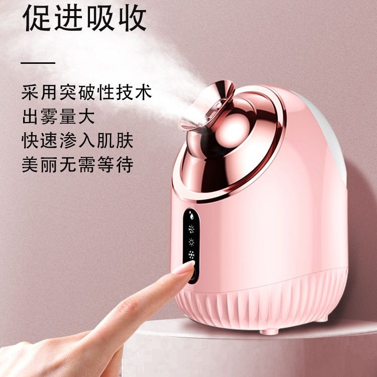 蒸脸仪冷热双喷纳米补水喷雾器面脸部热敷熏蒸家用美容院冷喷器,淘宝优惠券,粉丝福利购,淘宝优惠卷
