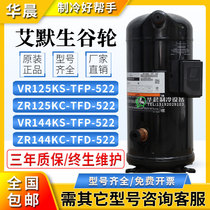 VR125KSE VR125KSE VR144KS-TFP-52E ZR125KC ZR144KCE-TFD-522 ZR144KCE-TFD-522 wheel compressor