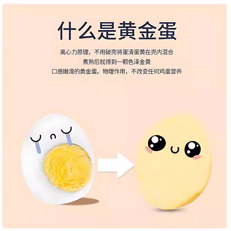 摇转均匀扯蛋神器鸡蛋黄清混合器手动搅蛋拉蛋甩固定不破壳营养蛋,淘宝优惠券,粉丝福利购,淘宝优惠卷