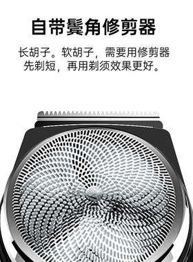 单头剃须刀胡须刀2023新款圆头