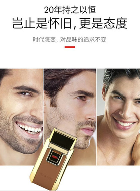 高级电动剃须刀男士硬胡子克星