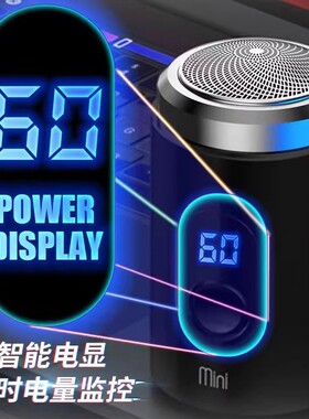 小钢炮剃须刀刮胡刀胡须刀