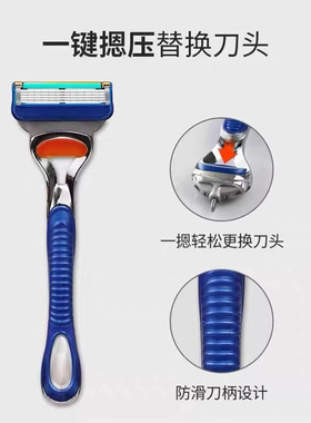2023新款剃须刀手动老式五层片