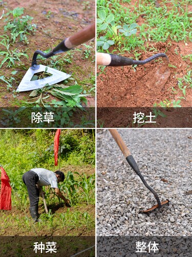 除草专用锄头农用锄地神器家用户外农田种菜挖地多功能空心小勾锄 - 图2