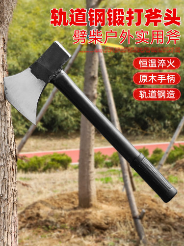 劈柴斧头精钢全钢锻打砍树砍柴神器小大号户外家用开山斧子砍骨 - 图0