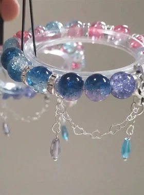 营业悖论周边同人串珠手饰品小众设计高颜值粉蓝渐变琉璃串珠手链