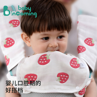 婴儿背带口水巾纯棉纱布吮吸带