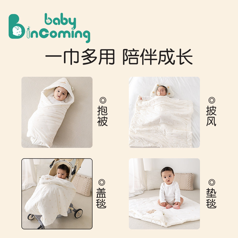 新生婴儿包被产房抱被初生夹棉a类四季款宝宝外出防惊跳襁褓盖被