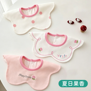 蓓茵可口水巾婴儿围嘴高颜值