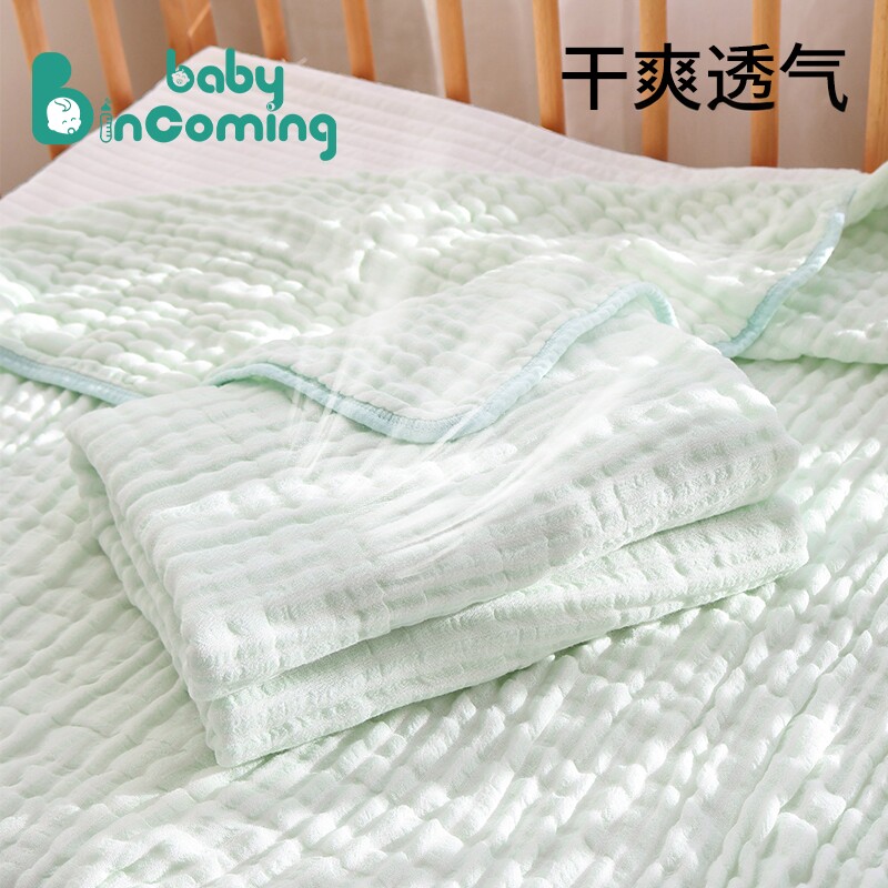 蓓茵可新生婴儿浴巾纱布a类儿童宝宝四季洗澡超软竹棉大尺寸盖毯
