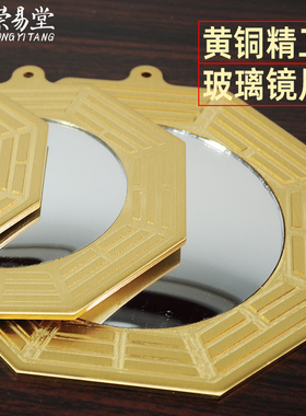 适用八卦镜黄铜凸镜玻璃镜面十二生肖铜镜家用店铺客厅门厅a0520