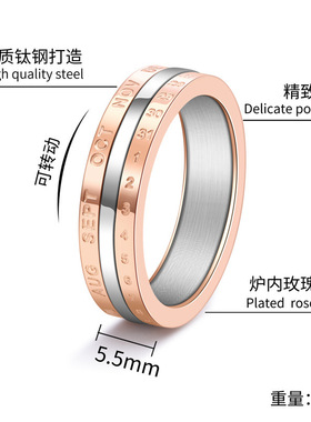 适用泰莉欧美货源钛钢数字日期可旋转戒指情侣个性网红风玫a0462