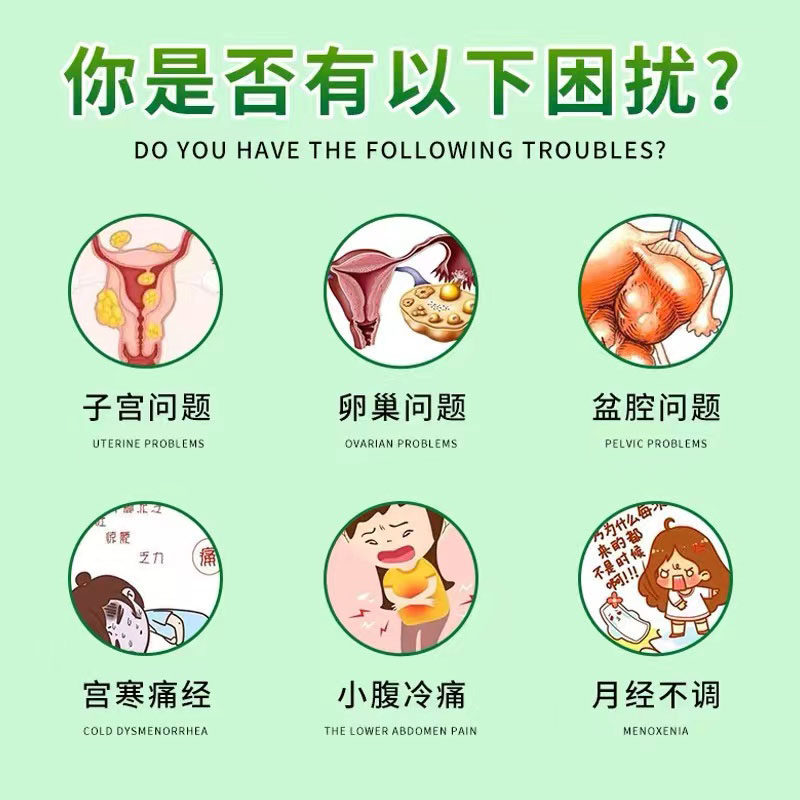  美力斯膏药贴（器械）