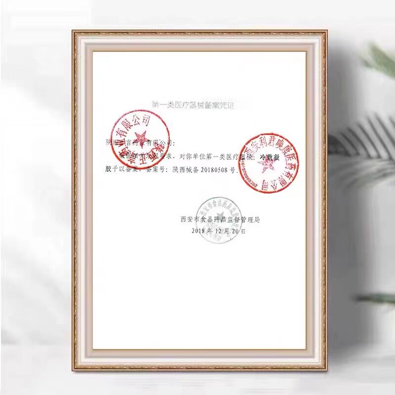  美力斯保健理疗