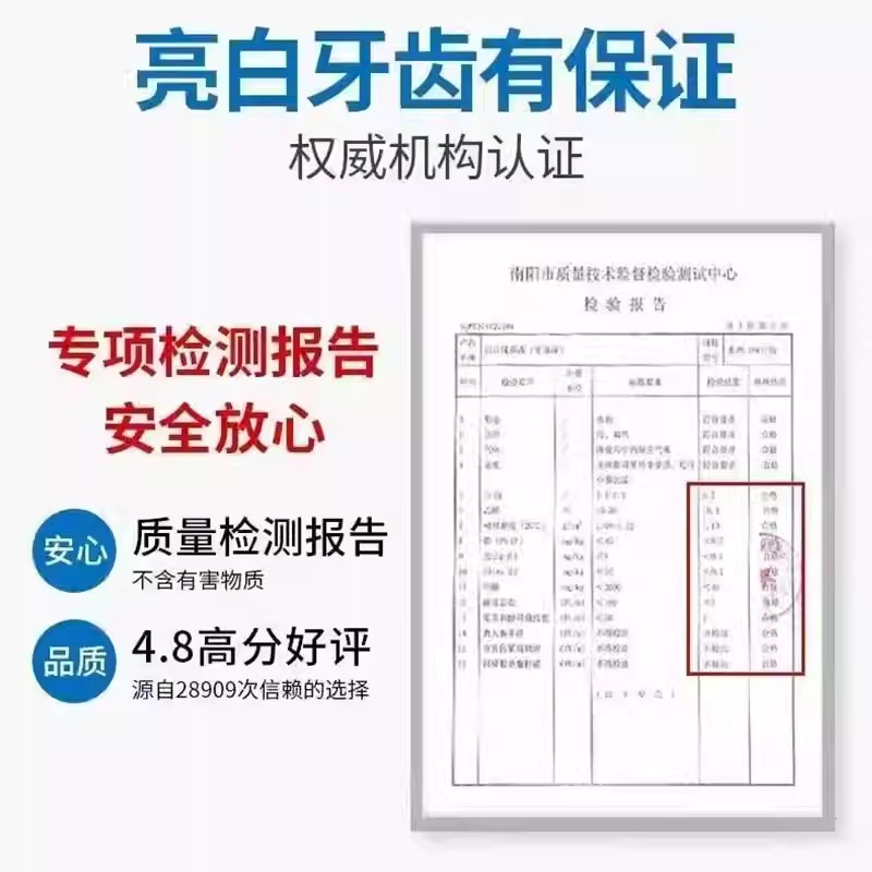 牙齿有黑斑牙菌斑氟斑牙快速变白神器儿童可用牙黑线牙结石黑沟牙 - 图2