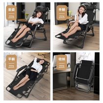 Gin Sail Backrest Deck Chair Sloth Man Nap Chair Office Bed Fold Stack Beach Backrest Bed Fold for a long time off