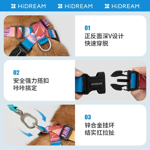 Hidream Красочный Pro Dog Traction Tract Tract веревка на грудь плюшевые лето милый крупный жилет с большой собакой.