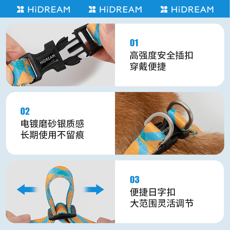 HiDREAM缤纷狗狗胸背背带式宠物用品泰迪小型犬背心式夏牵引绳 - 图3