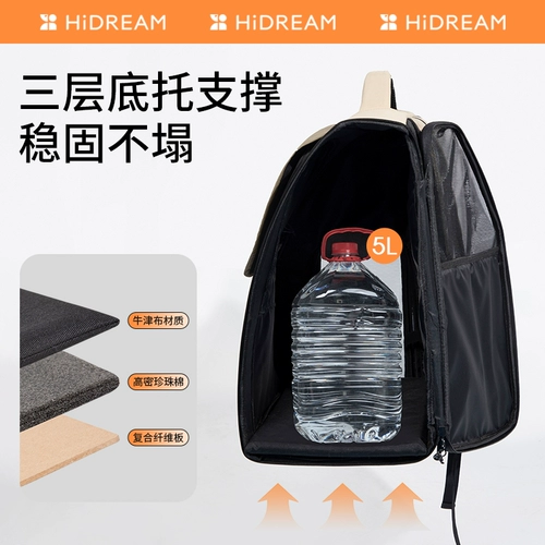 Рюкзак, космическая портативная сумка для выхода на улицу, надевается на плечо