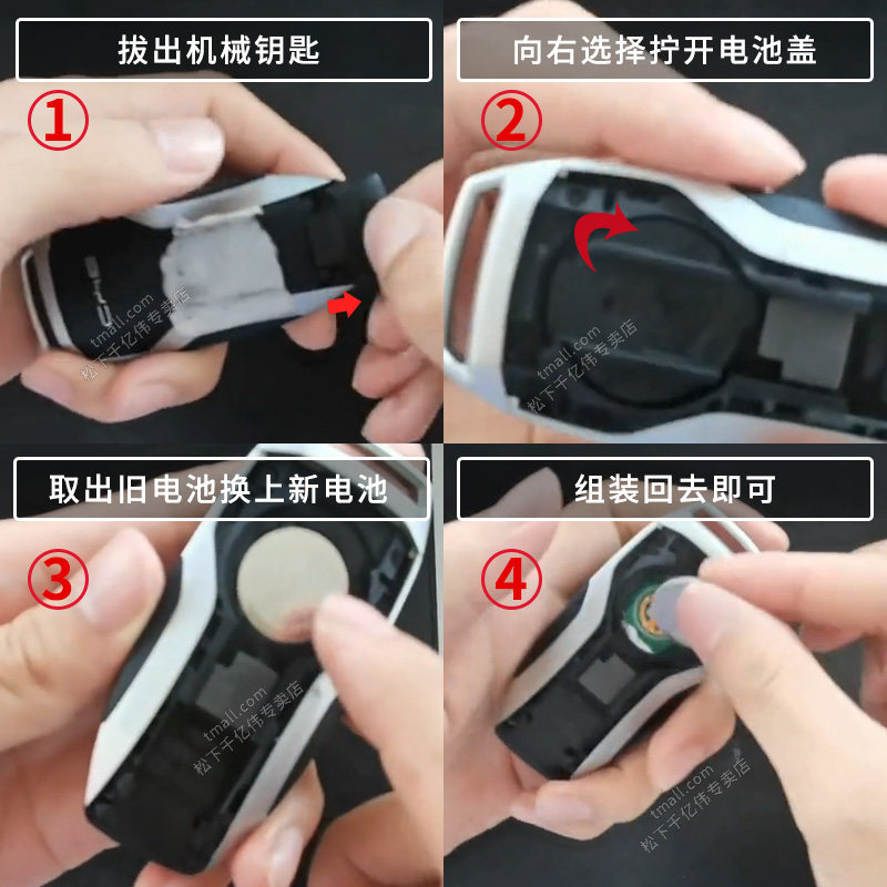 适用于比亚迪EV300新能源qcj7100汽车钥匙电池CR2032 2025 1632原装备用副遥控器纽扣轿车配件电子中控感应
