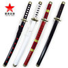 Pirate Knife King Zoro's three knives cos animation performance weapon props children's toys bamboo wooden knife