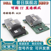 DELL H310H710P IT straight to mini SAS array R420 R420 R620 R720 R720 RAID card