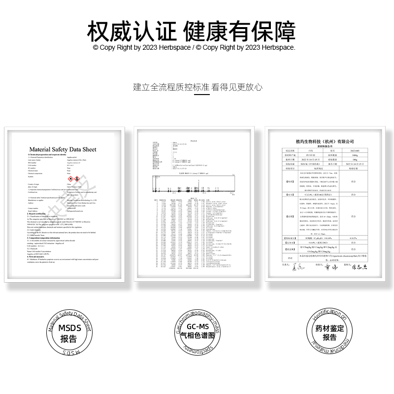 艾草艾叶丁香厚朴小茴香乳香精油小样合集中药单方精油香薰按摩油,淘宝优惠券,粉丝福利购,淘宝优惠卷