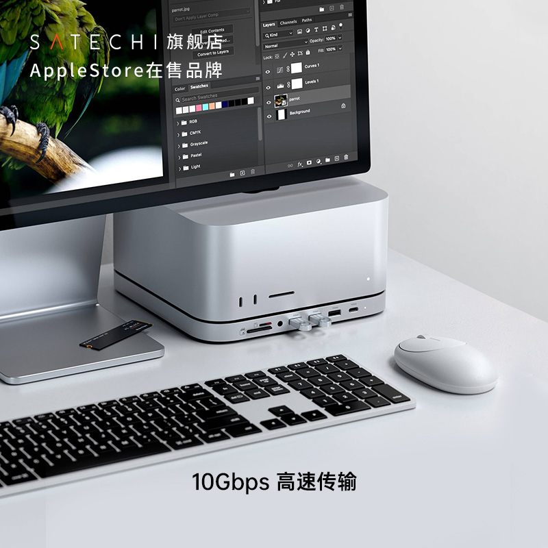 Satechi拓展坞底座硬盘盒转换器Typec扩展USB3.2适用苹果电脑Mac Mini M2/Pro/M1/台式机Studio-图0