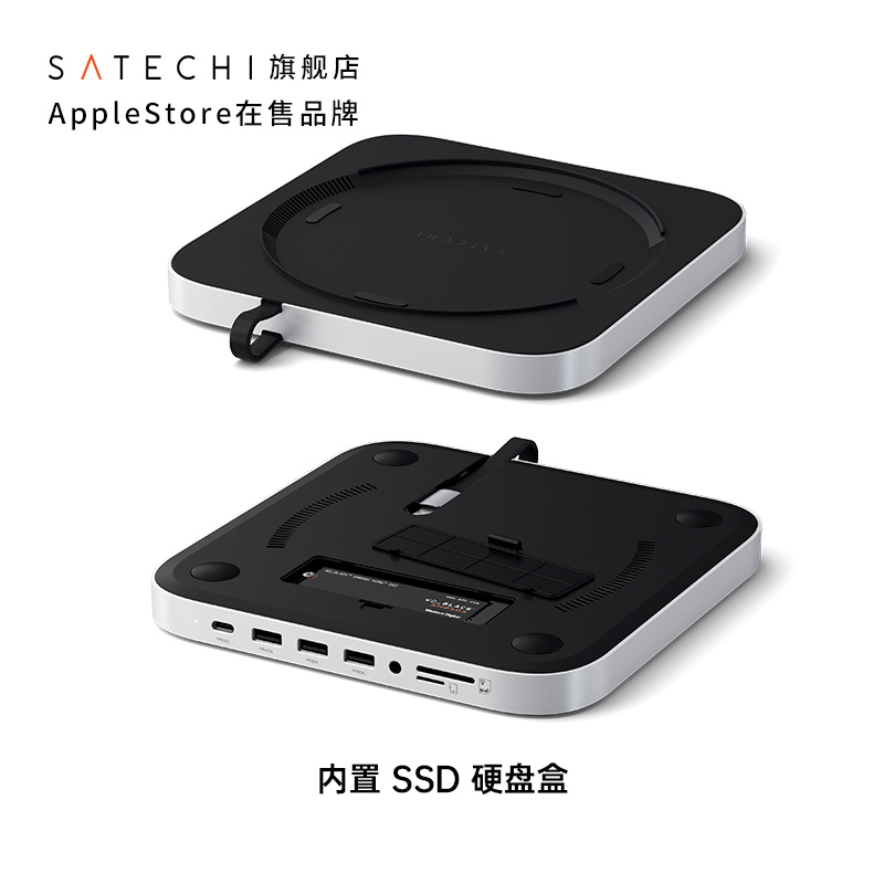 Satechi拓展坞底座硬盘盒转换器Typec扩展USB3.2适用苹果电脑Mac Mini M2/Pro/M1/台式机Studio-图3