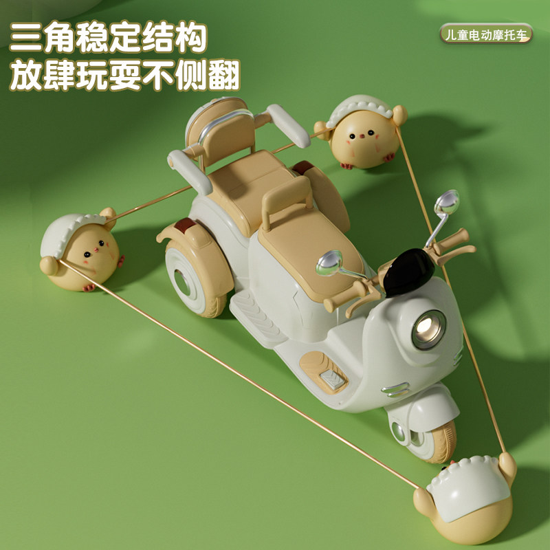  悠贝熊儿童电动车