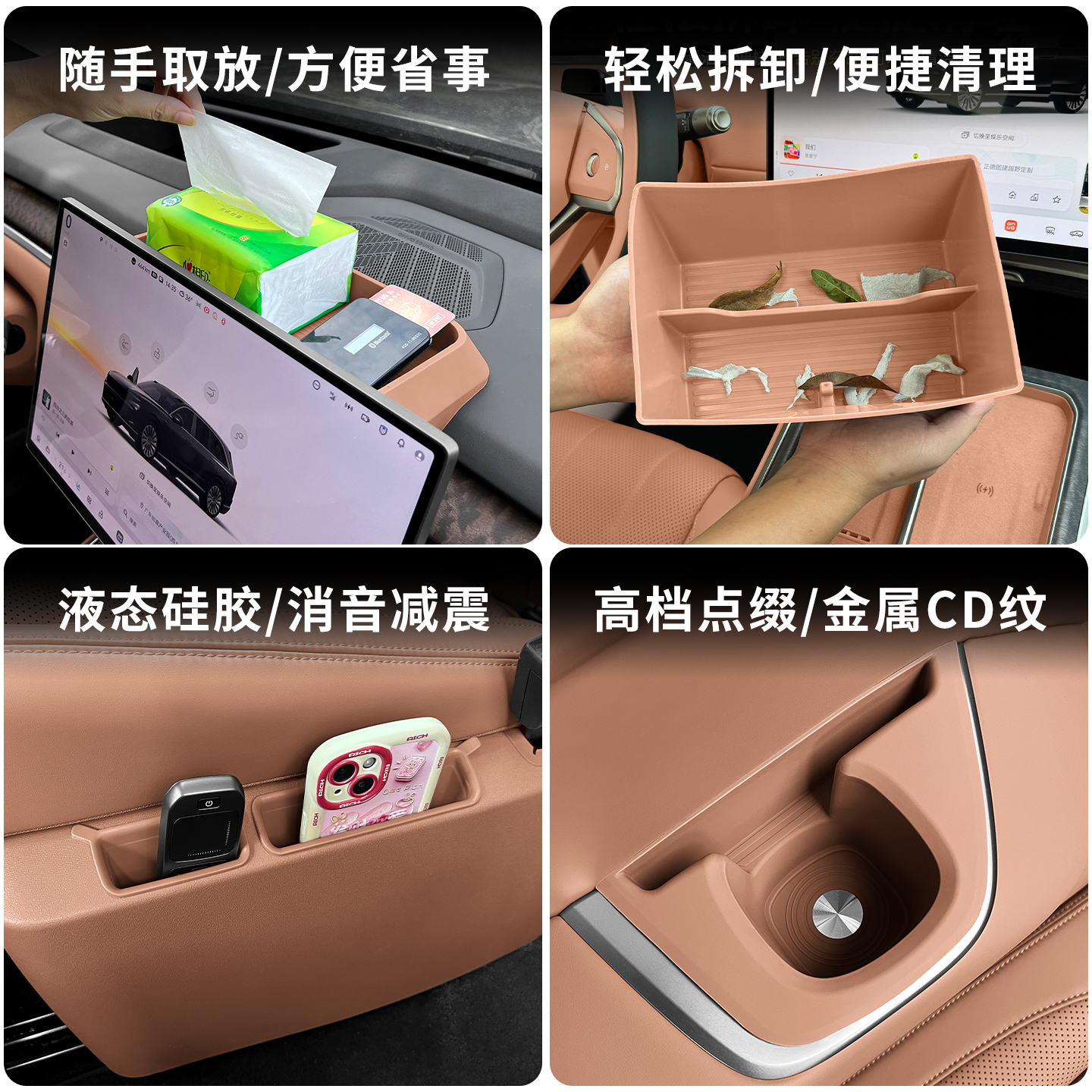 乐道L90汽车内饰配件大全中控必备硅胶大套装专车专用必买用品 - 图2